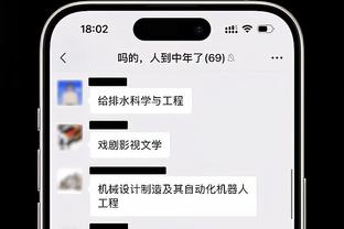 罗体：波贝加可能要接受手术，奥卡福可能要伤缺一个月