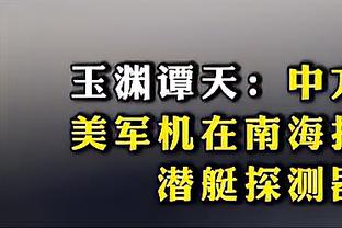 Relevo：利雅得胜利对久保建英有浓厚兴趣，但球员希望留在欧洲